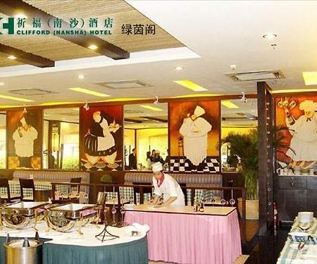 Clifford Nansha Hotel Canton Restaurant photo