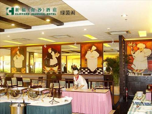 Clifford Nansha Hotel Canton Restaurant photo